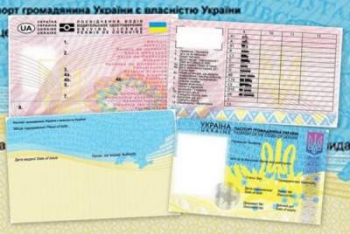 "Европейские" права в Украине: все, что необходимо знать водителям