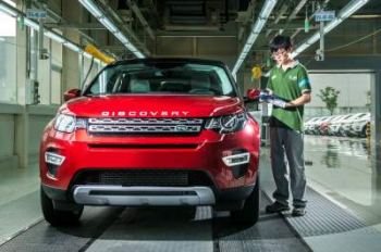 Jaguar Land Rover проведет отзывную акцию внедорожников