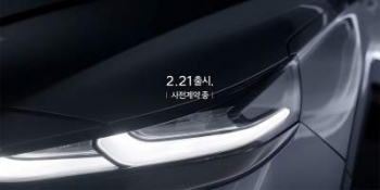 Опубликован тизерный видеоролик кроссовера Hyundai Santa Fe