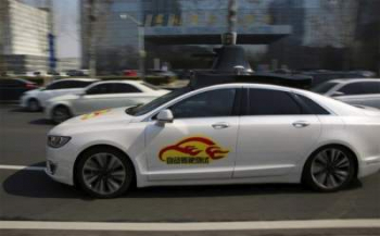 Baidu будет тестировать робомобили на улицах Пекина