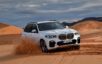 В Сети появились официальные фотографии нового BMW X5 без камуфляжа