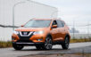 Nissan озвучил комплектации нового Nissan X-Trail для России‍