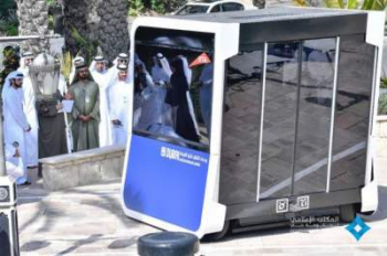 В Дубае появился новый необычный транспорт