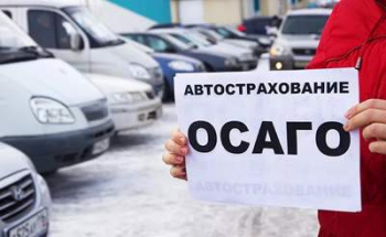 В Украине водителям поднимут тарифы на страховку ОСАГО