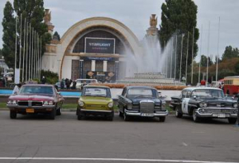 Фестиваль раритетных авто OldCarLand <span id=
